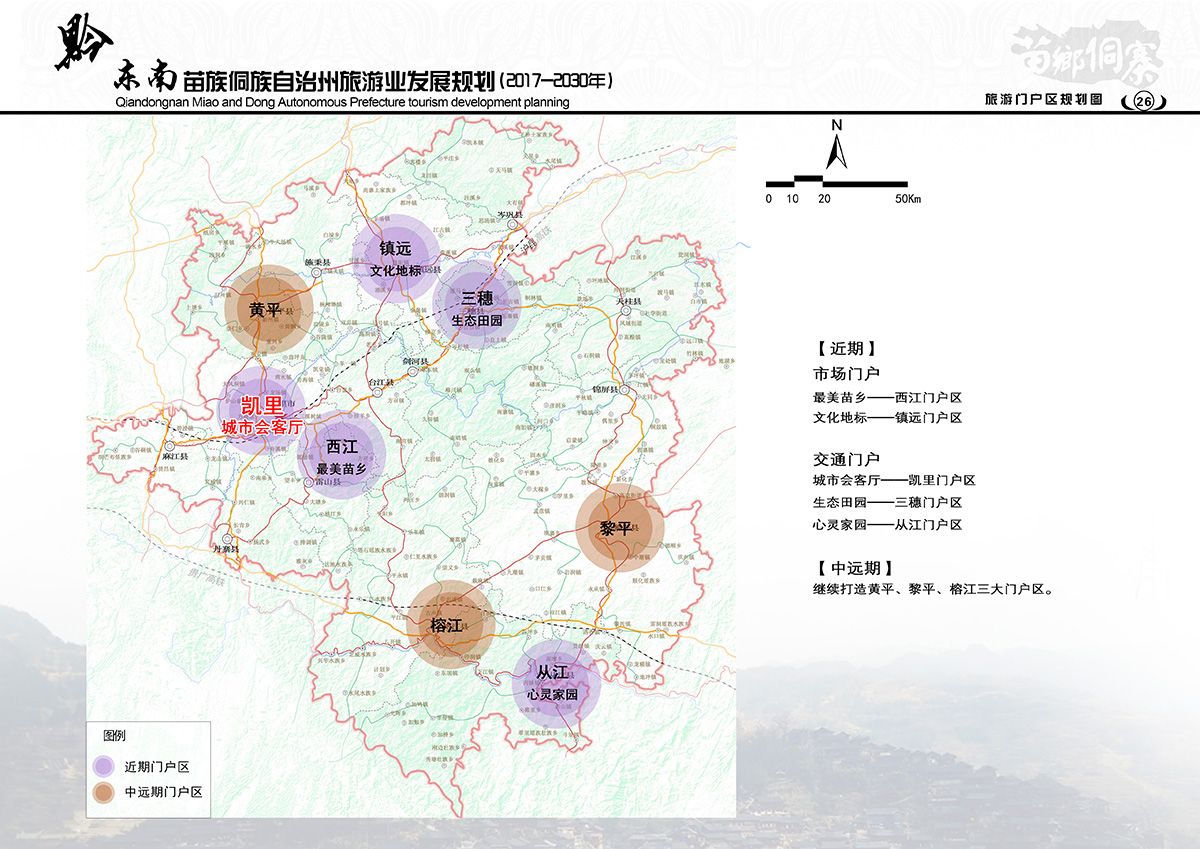 印江土家族苗族自治县交通运输局最新发展规划揭秘，印江土家族苗族自治县交通运输局最新发展规划揭晓