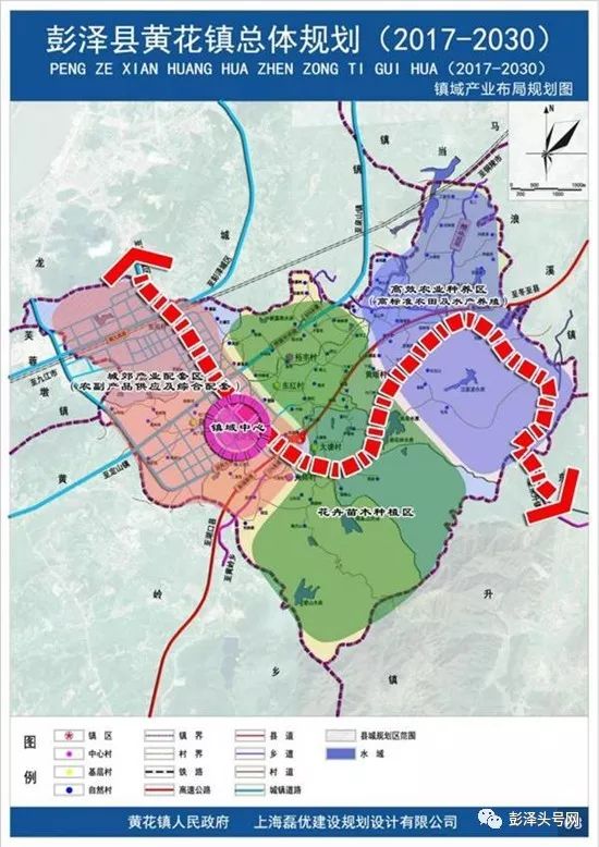 高公镇最新发展规划，塑造未来城市新面貌，高公镇未来城市新面貌塑造，最新发展规划揭秘