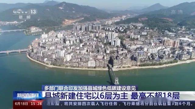 通江县住房和城乡建设局最新新闻深度解析，通江县住房和城乡建设局最新新闻深度解读