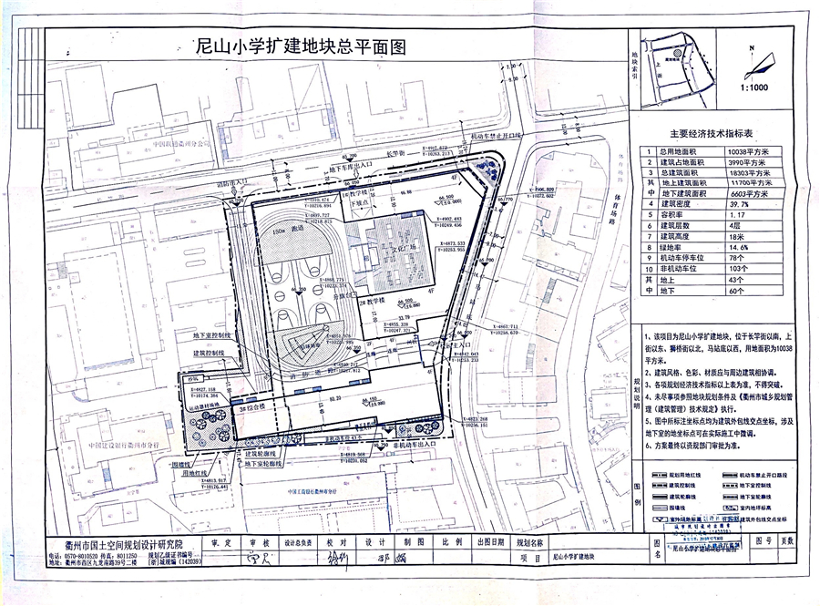 山亭区小学未来发展规划，塑造新时代教育蓝图，山亭区小学新时代教育蓝图，未来发展规划揭秘