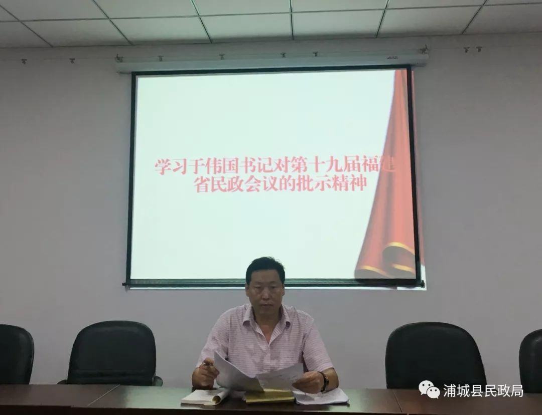 武平县民政局最新领导团队，推动民政事业发展的新篇章，武平县民政局领导团队新篇章，推动民政事业创新发展