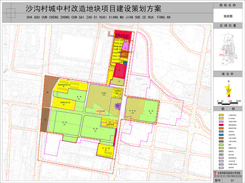 常沟村委会最新发展规划，塑造未来乡村蓝图，常沟村委会未来乡村蓝图发展规划揭秘