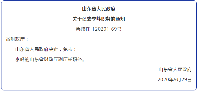 达县初中最新人事任命，引领教育新篇章，达县初中人事新任命，开启教育新篇章