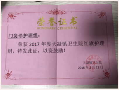 满城县卫生健康局最新人事任命，推动县域卫生健康事业迈向新台阶，满城县卫生健康局人事任命，县域卫生健康事业迎新篇章