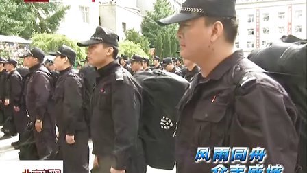 房山区公安局最新新闻，深化警务改革，共建平安社区，房山区公安局深化警务改革，共建平安社区最新动态