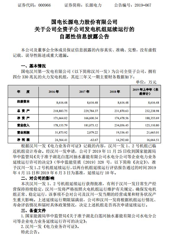 湖北省汉川市最新新闻全面报道，湖北省汉川市最新新闻全面更新