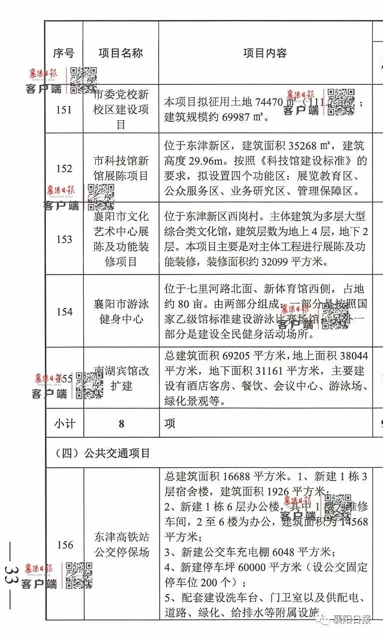 吉隆县数据和政务服务局迈向新征程，最新发展规划揭秘，吉隆县数据和政务服务局新征程发展规划揭秘，迈向未来之路