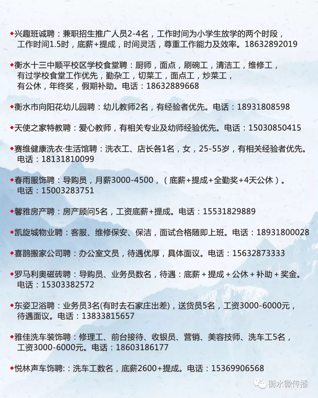 石渠县级托养福利事业单位最新招聘信息概览，石渠县级托养福利事业单位招聘启事全新发布