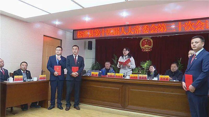 博乐市级公路维护监理事业单位最新人事任命，博乐市级公路维护监理事业单位人事任命公告