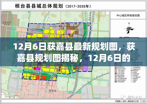 获嘉县数据和政务服务局最新发展规划，探索未来之路，获嘉县数据和政务服务局未来发展规划探索，开启数字化政务服务新征程