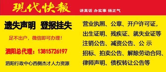 奶窝村最新招聘信息及求职指南，奶窝村招聘信息与求职指南速递